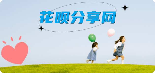安庆濮阳信用卡接单平台☀️诚信信用卡24小时在线靠谱商家推荐